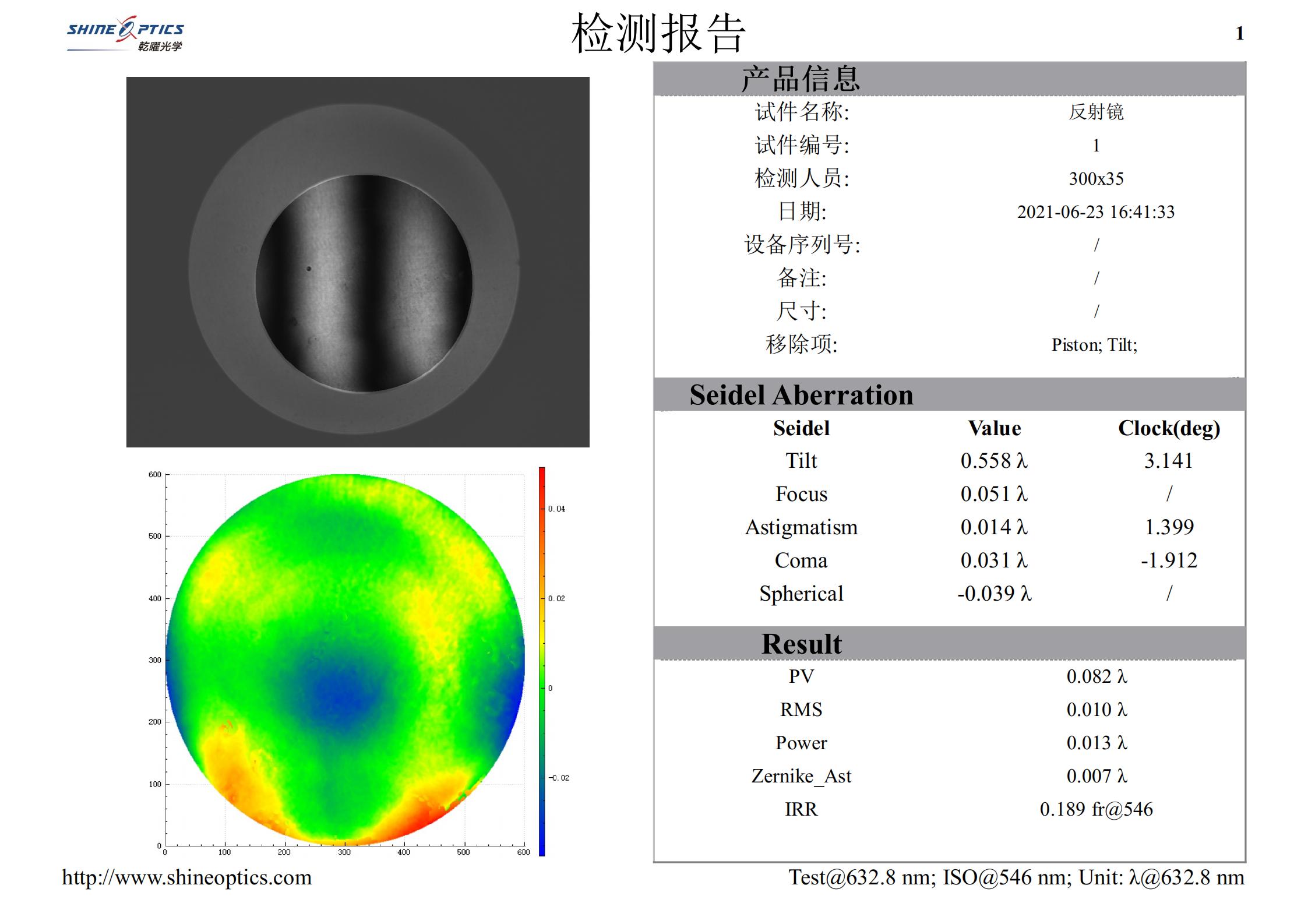 康宁7980-0C 300×35